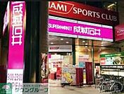 成城石井等々力店 徒歩5分。 360m