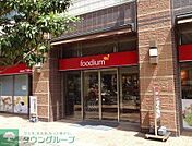 foodium東五反田 徒歩1分。 60m