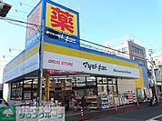 マツモトキヨシ大田山王店 徒歩12分。ドラックストア 890m