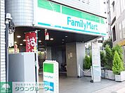 ファミリーマート 徒歩1分。コンビニ 60m