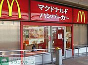 マクドナルド目黒不動前店 徒歩4分。ファストフード 270m