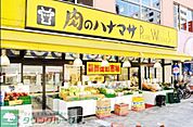 肉のハナマサ 徒歩2分。 140m