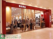 無印良品 徒歩22分。 1750m