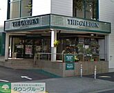 ザ・ガーデン自由が丘自由が丘店 徒歩7分。 520m