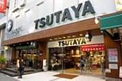 TSUTAYA 303m