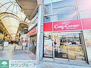 銀座コージーコーナー 武蔵小山店 徒歩13分。 550m
