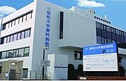 昭和大学歯科病院 428m