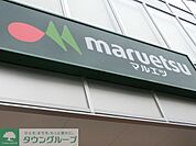 マルエツ新宿六丁目店 徒歩1分。スーパー 10m