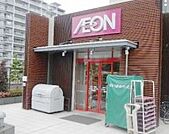 まいばすけっと海岸3丁目店 750m