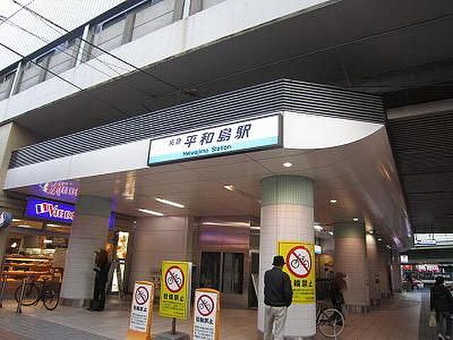 周辺