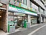 周辺：ファミリーマートアーク八木ヒルズ店 徒歩6分。コンビニ 480m