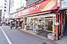 周辺：ツルハドラッグ高輪台店 徒歩7分。ドラックストア 510m