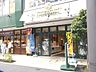 周辺：キッチンコート神楽坂店 徒歩13分。スーパー 980m