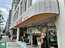 周辺：業務スーパー目黒大橋店 徒歩8分。 640m