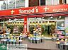 周辺：トモズ品川インターシティ店 徒歩14分。 1080m