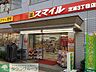 周辺：ドラッグストアスマイル芝浦3丁目店 徒歩4分。ドラックストア 310m