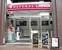 周辺：ナチュラルローソンコモディオ汐留店 102m