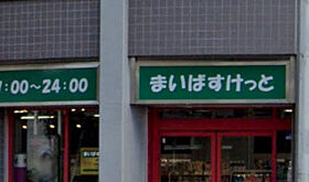 東京都北区赤羽北2丁目（賃貸アパート1K・2階・19.87㎡） その17