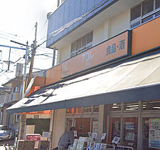 埼玉県蕨市南町3丁目（賃貸マンション1R・3階・27.53㎡） その19