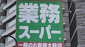 埼玉県川口市栄町2丁目（賃貸マンション1K・1階・28.42㎡） その19