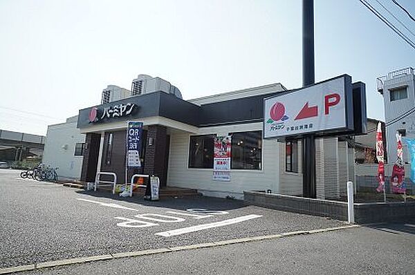 千葉県千葉市中央区新宿1丁目(賃貸マンション1K・2階・24.94㎡)の写真 その23