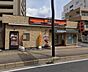 周辺：【その他】吉野家 14号線登戸店まで320ｍ