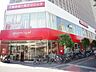 周辺：【スーパー】ダイエーグルメシティ千葉中央店まで96ｍ