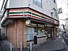 周辺：【コンビニエンスストア】セブンイレブン千葉栄町店まで274ｍ