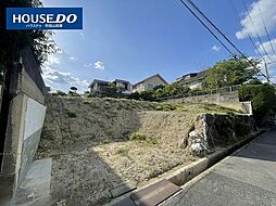 物件画像 青山台四丁目売土地