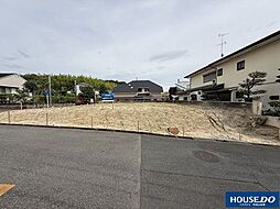 物件画像 高野台五丁目売土地