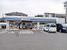 周辺：ローソン緑区滝ノ水店 300m