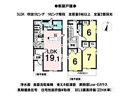 原駅 4,190万円