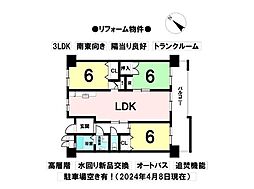 塩釜口駅 1,180万円