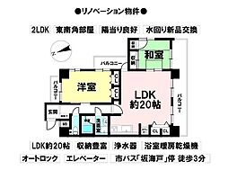 植田駅 1,850万円