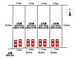 天白区土原1丁目