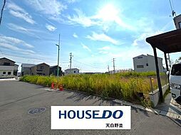 物件画像 天白区土原1丁目