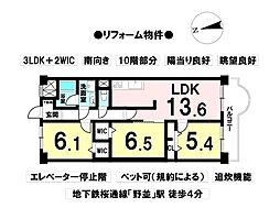 野並駅 1,680万円