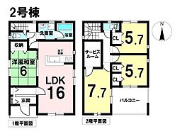 緑区平手南1丁目