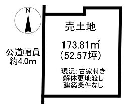 物件画像 大字緒川字丸山　売土地