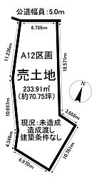 物件画像 売土地 草木柏原・柏原　全14区画
