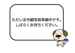 物件画像 大字河和字北屋敷　中古戸建