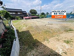 物件画像 売土地 阿久比町阿久比元荒古　全5区画