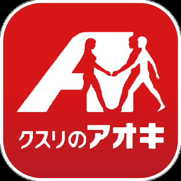 ドルチェ若草 201｜栃木県宇都宮市若草3丁目(賃貸マンション3LDK・2階・68.93㎡)の写真 その29