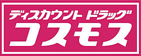 グランドアクア 305 ｜ 栃木県宇都宮市宿郷5丁目10-10（賃貸マンション1LDK・5階・50.86㎡） その29