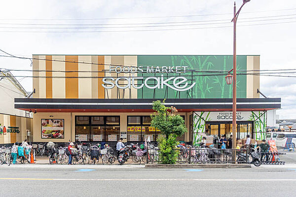 画像22:【スーパー】Foods Market SATAKE(フーズ マーケット サタケ) 千里丘駅前店まで466ｍ
