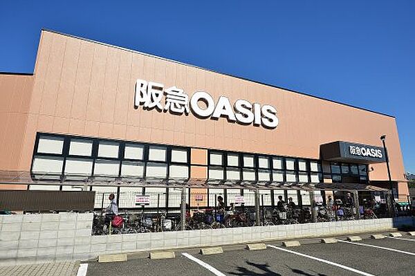 画像24:【スーパー】阪急OASIS(オアシス) 千里丘店まで535ｍ