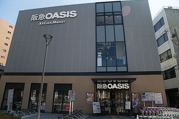 画像26:【スーパー】阪急OASIS(オアシス) 茨木東奈良店まで296ｍ