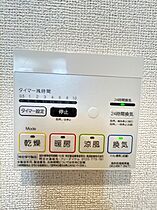 ルル　オブ　千里丘プログレッソ  ｜ 大阪府摂津市千里丘東1丁目（賃貸アパート2K・1階・34.01㎡） その28