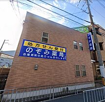 リベーラ辻  ｜ 大阪府吹田市岸部中3丁目（賃貸アパート1K・2階・20.03㎡） その26