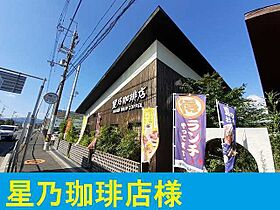 大阪府高槻市辻子2丁目（賃貸アパート2LDK・2階・58.64㎡） その22